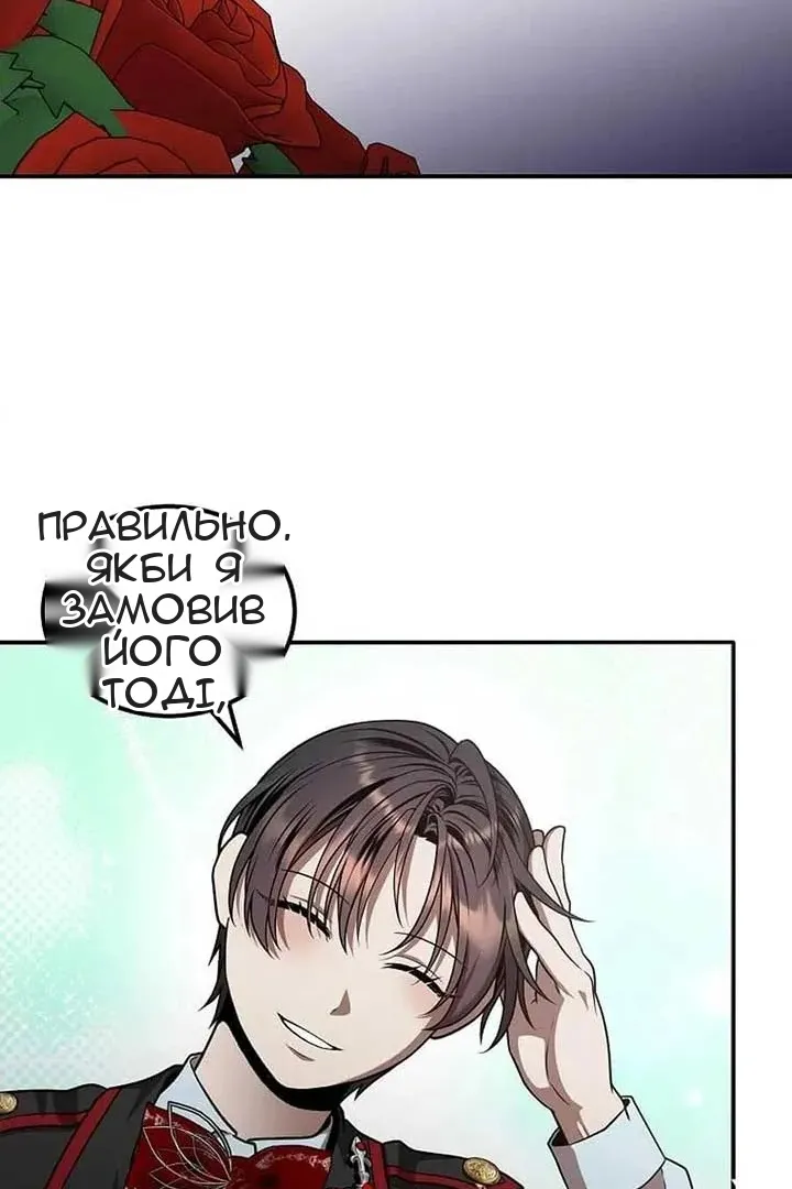 Сторінка 9