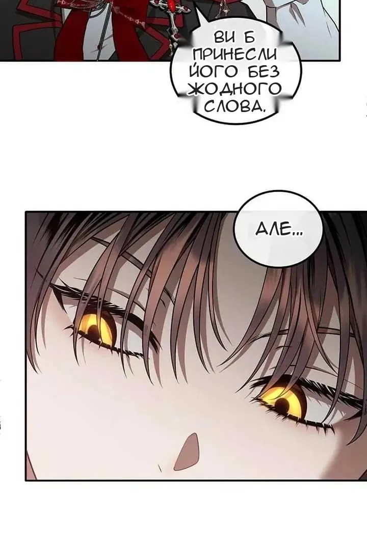Сторінка 10