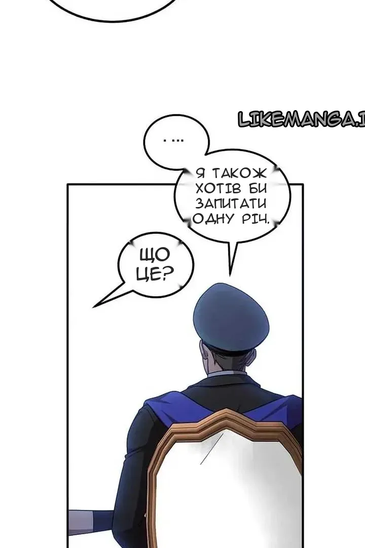 Сторінка 12