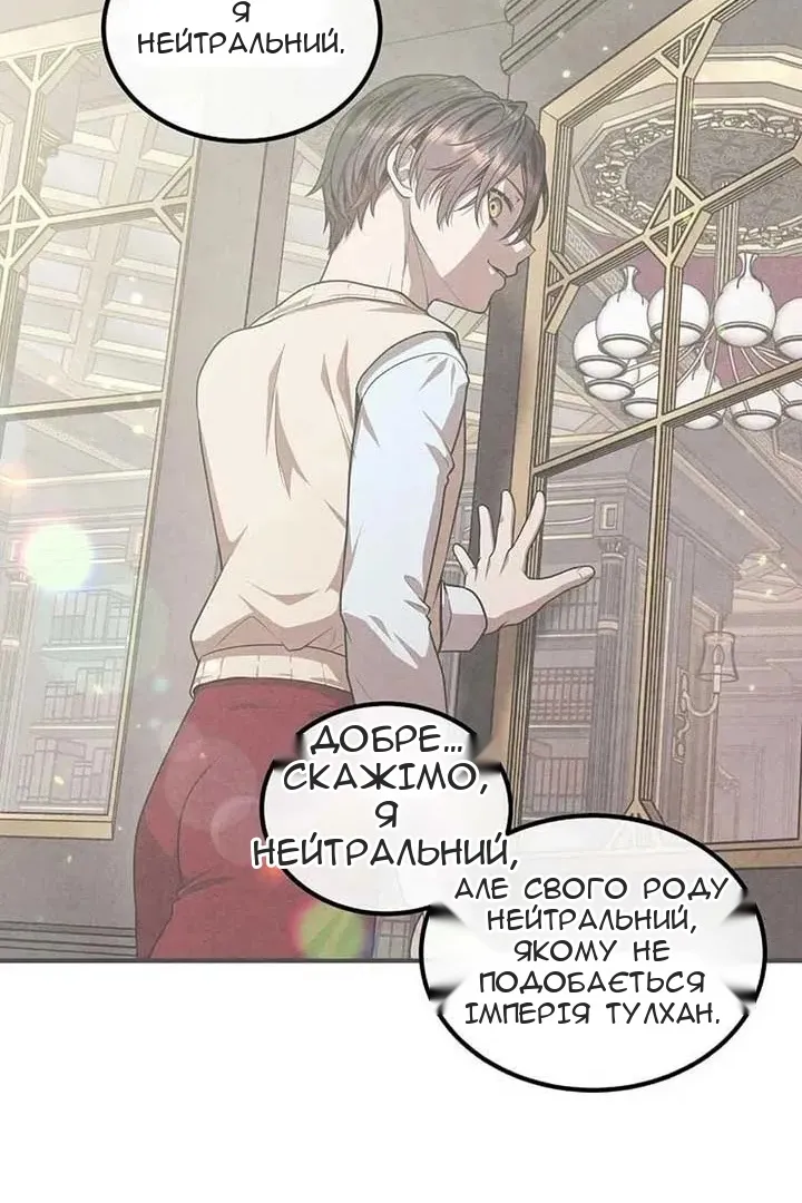 Сторінка 16