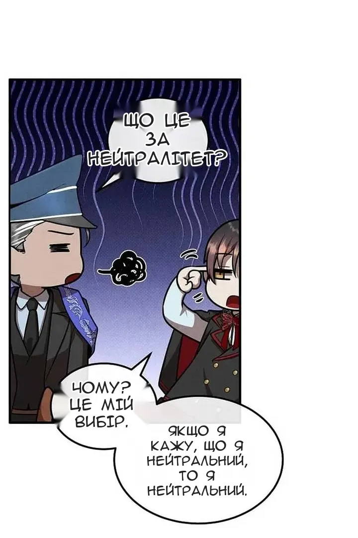 Сторінка 17