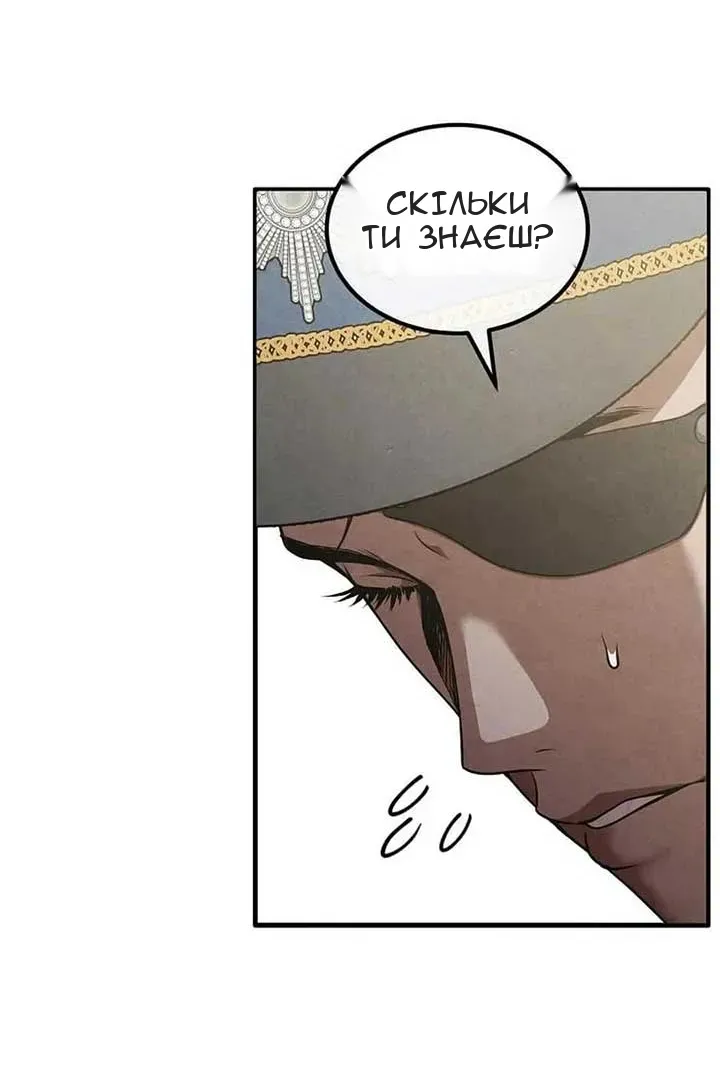 Сторінка 18