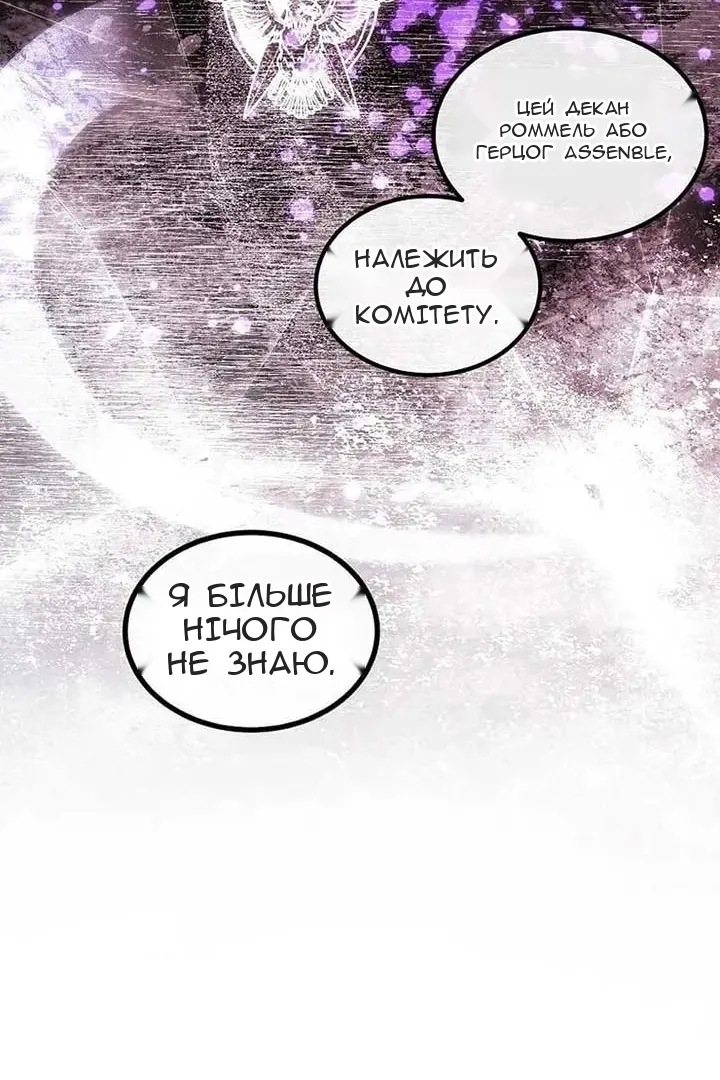 Сторінка 20