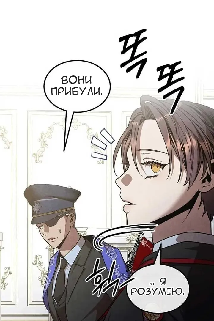 Сторінка 21