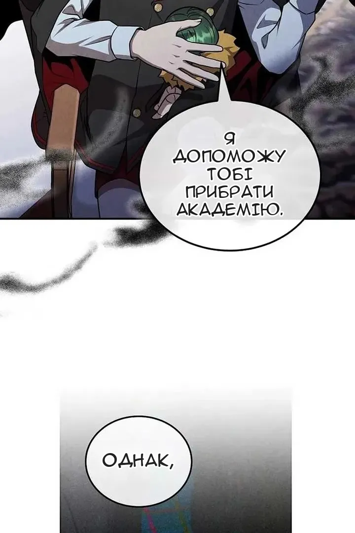 Сторінка 27