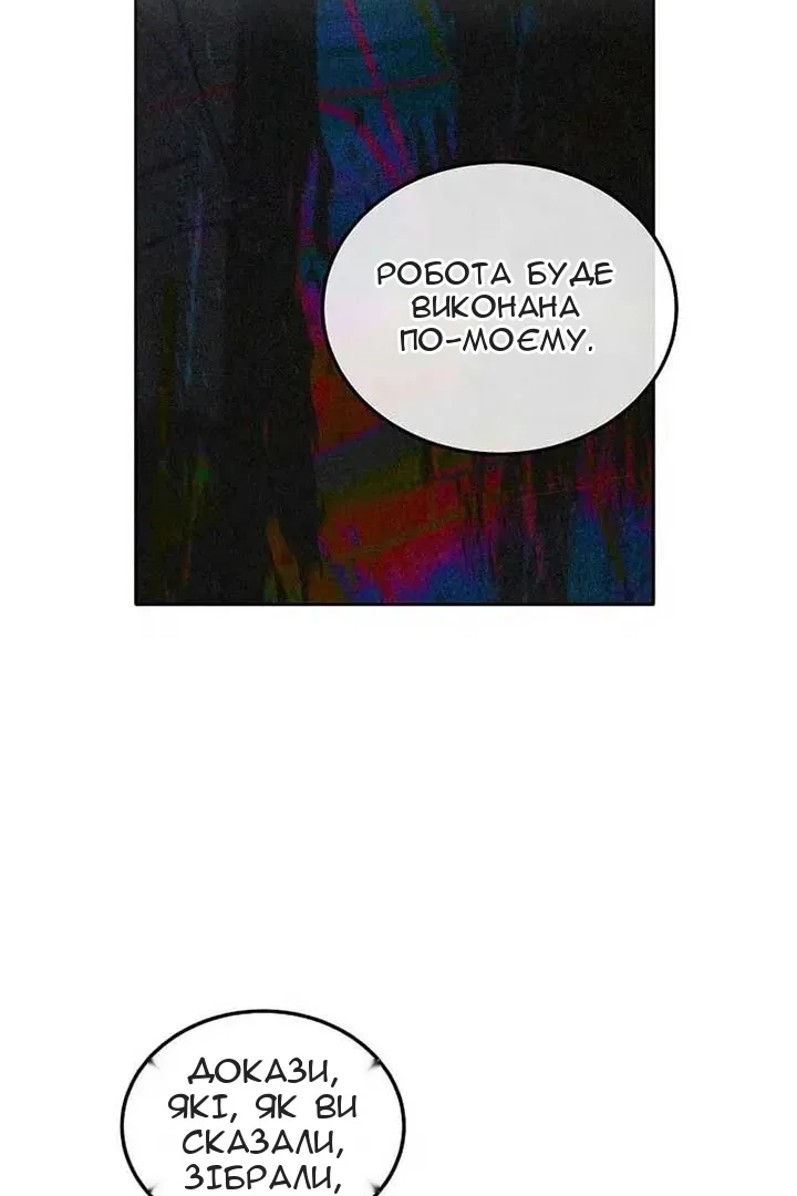 Сторінка 28