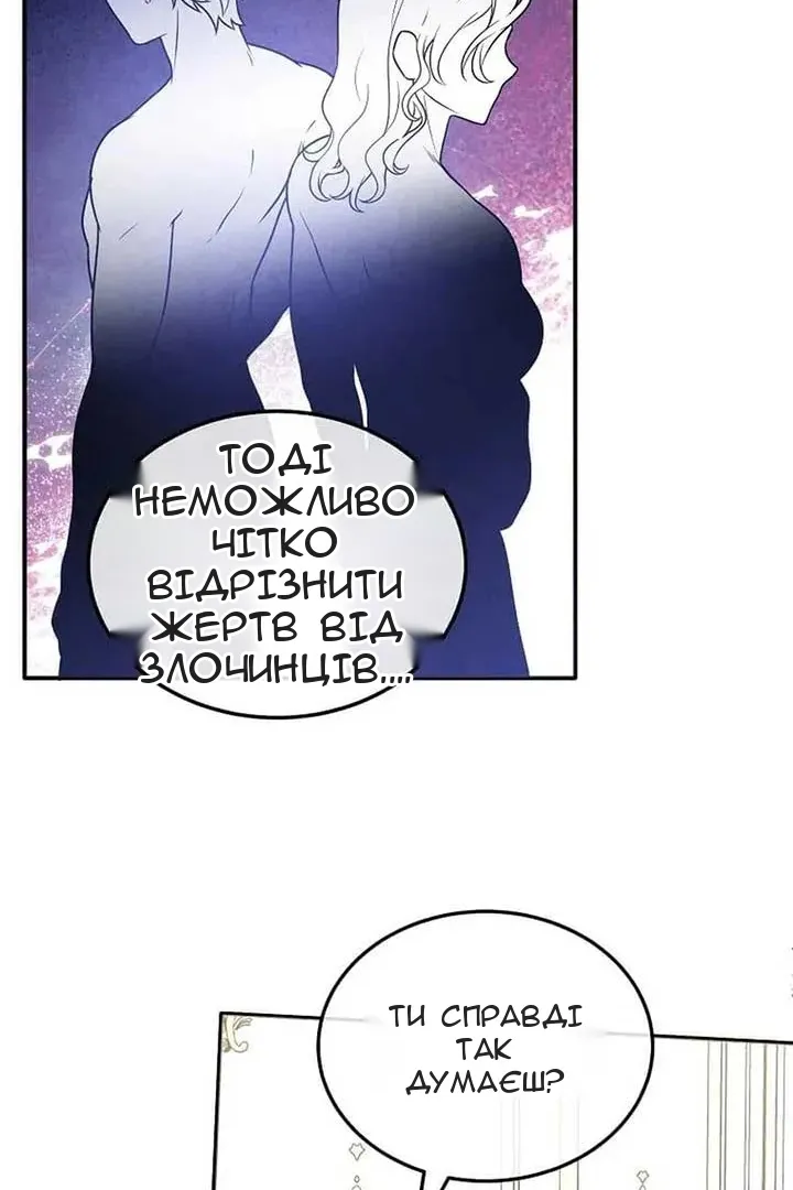 Сторінка 30