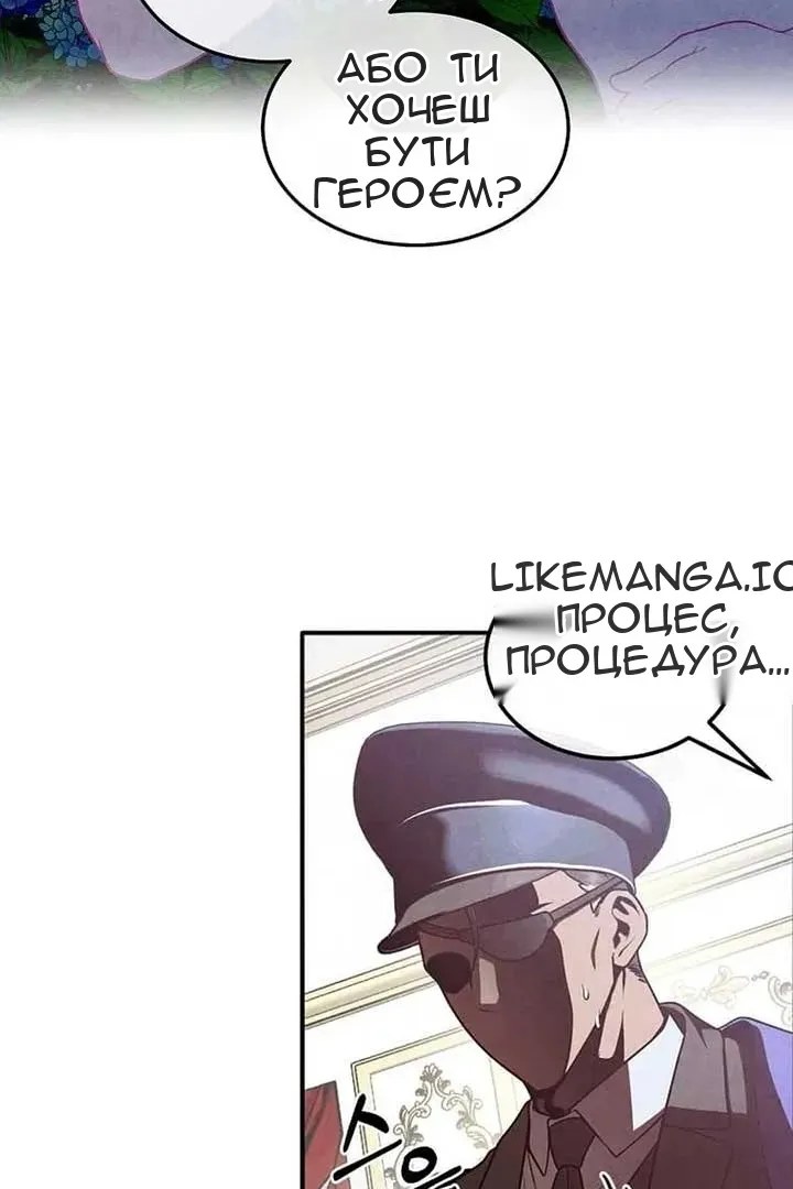 Сторінка 33