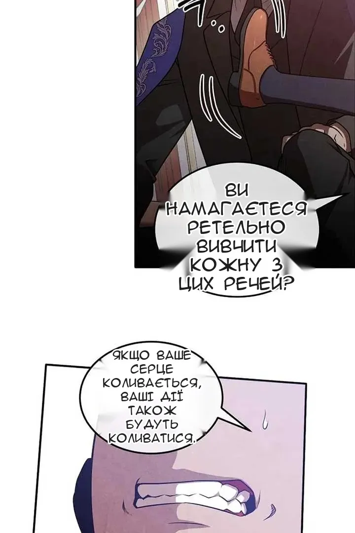 Сторінка 34