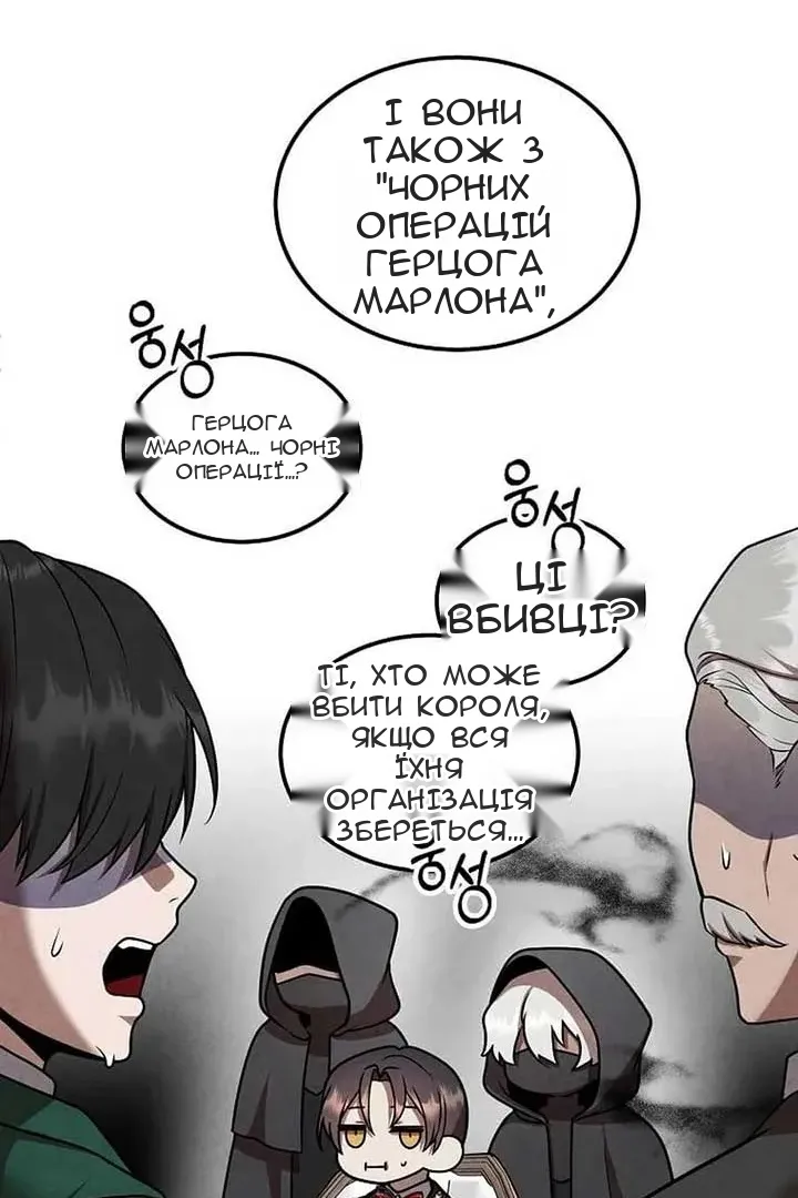 Сторінка 40