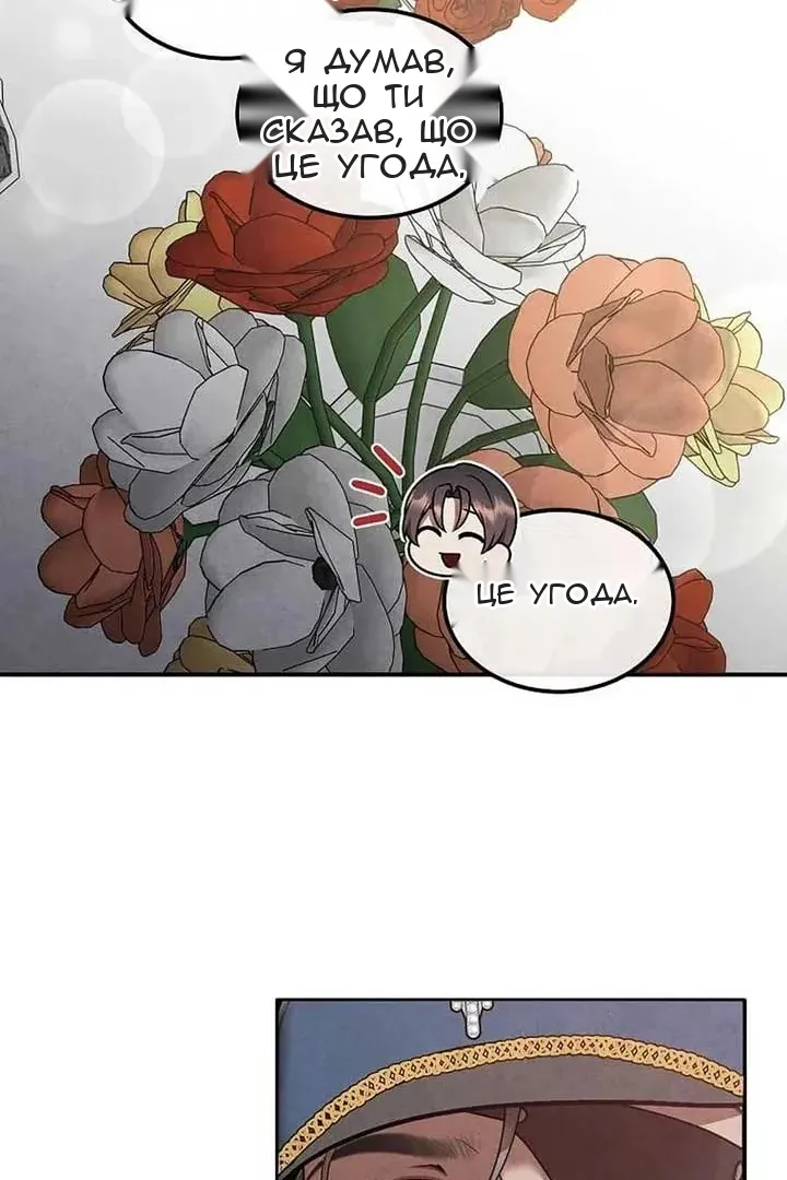 Сторінка 45