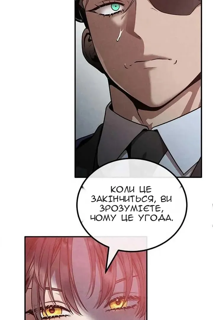 Сторінка 46