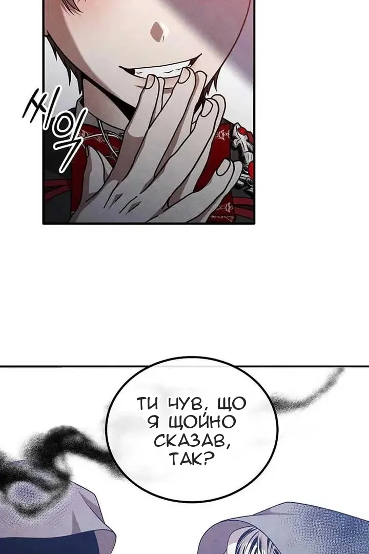 Сторінка 47