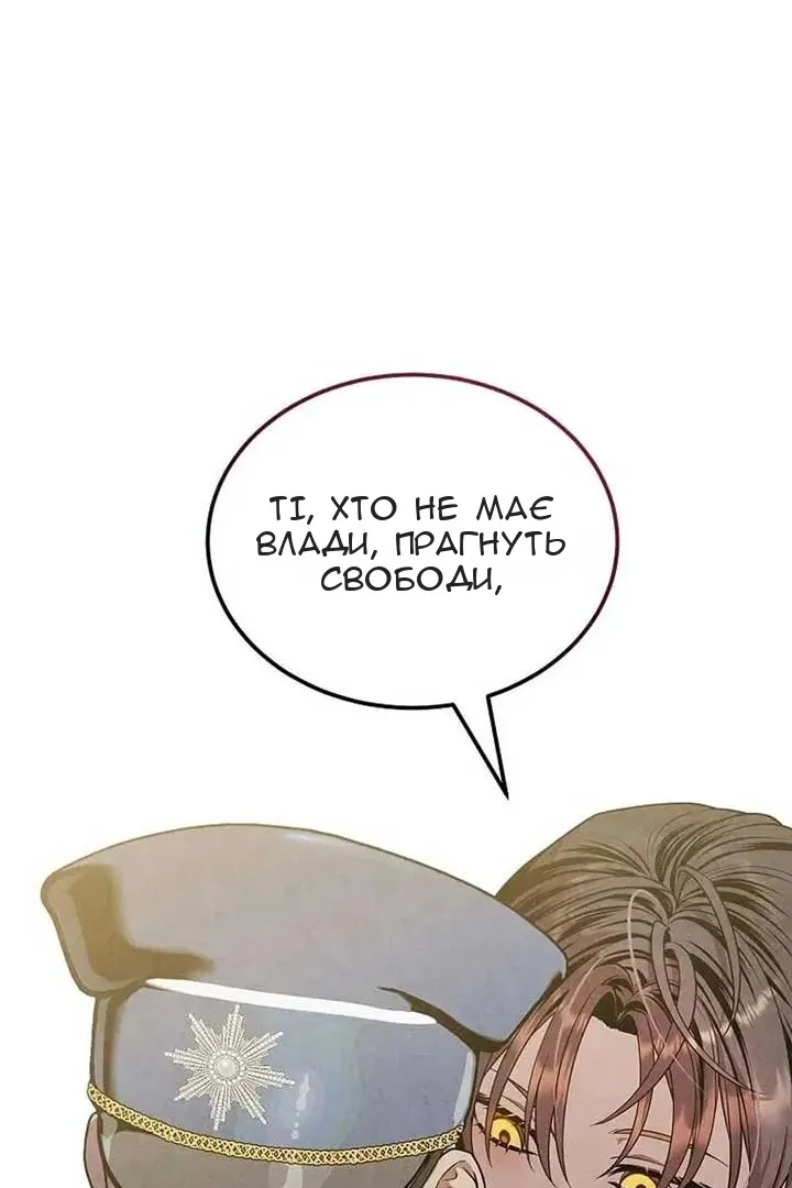 Сторінка 52
