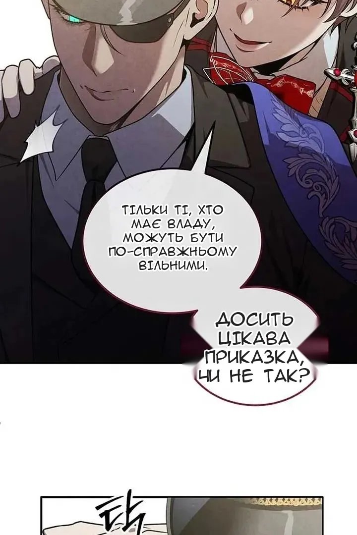 Сторінка 53