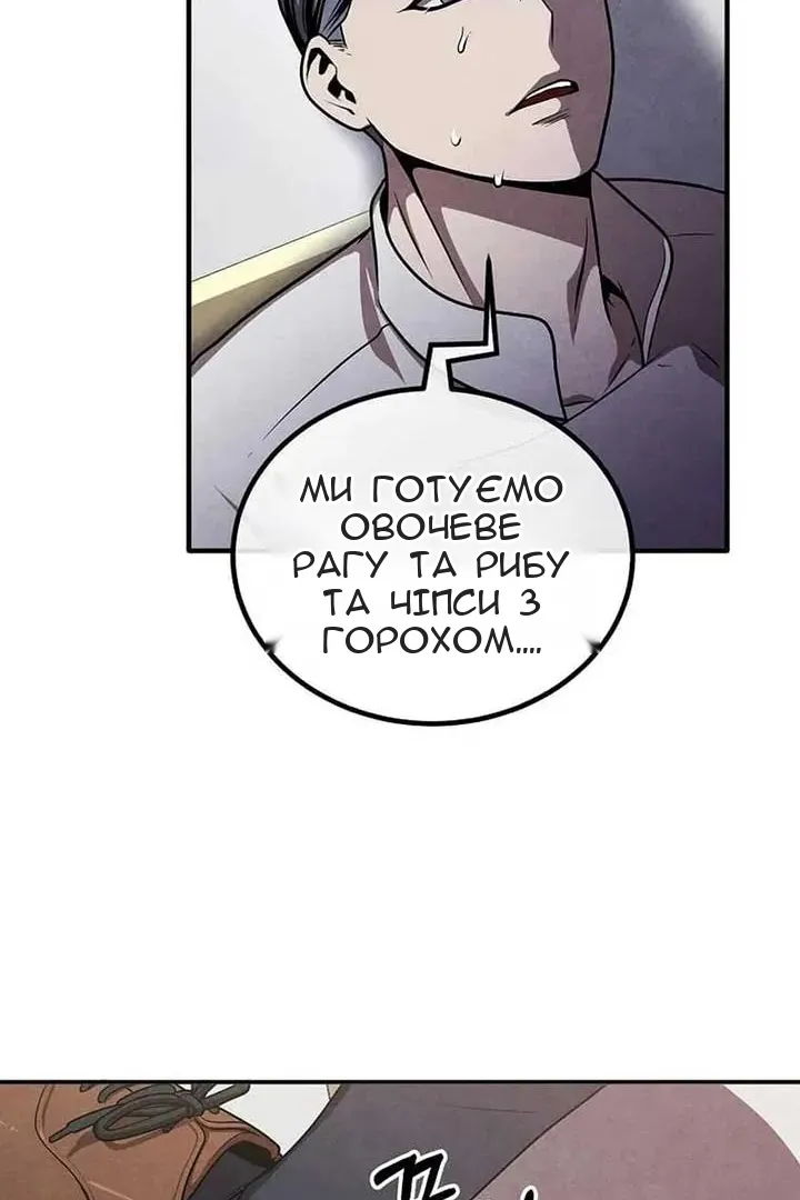 Сторінка 73