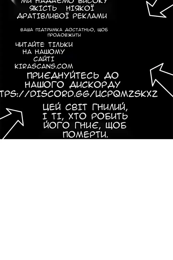 Сторінка 80