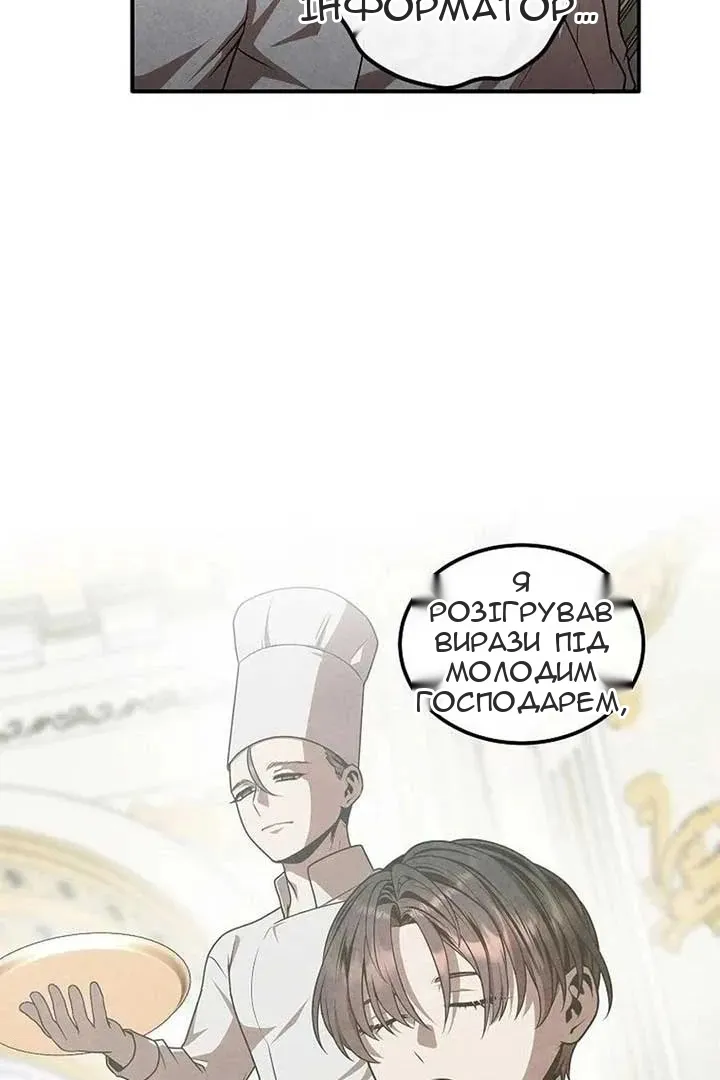 Сторінка 4