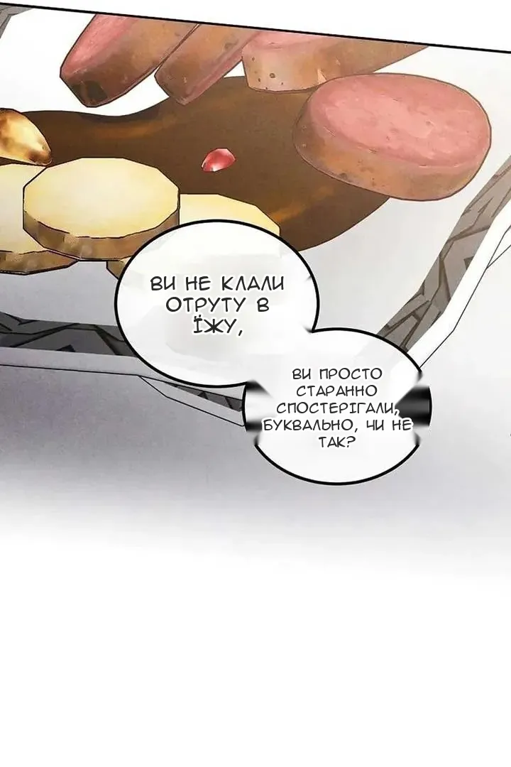 Сторінка 9
