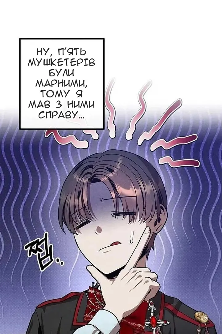 Сторінка 10