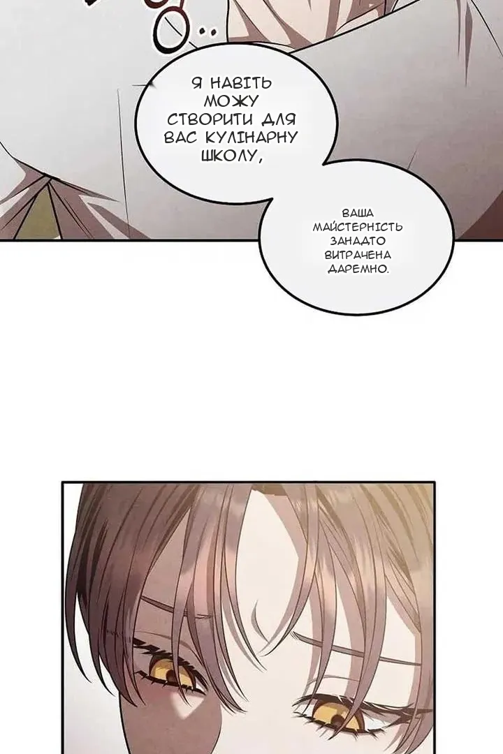 Сторінка 20