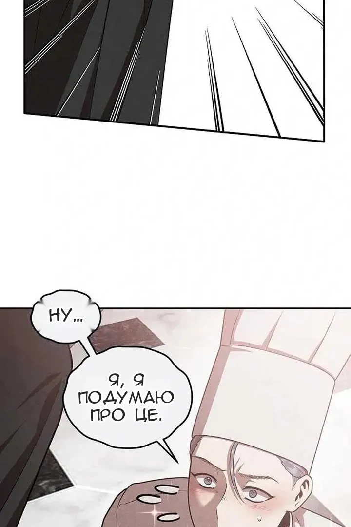 Сторінка 24