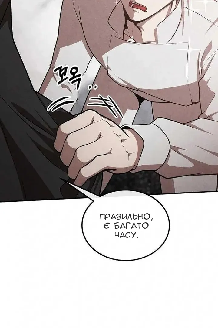 Сторінка 25