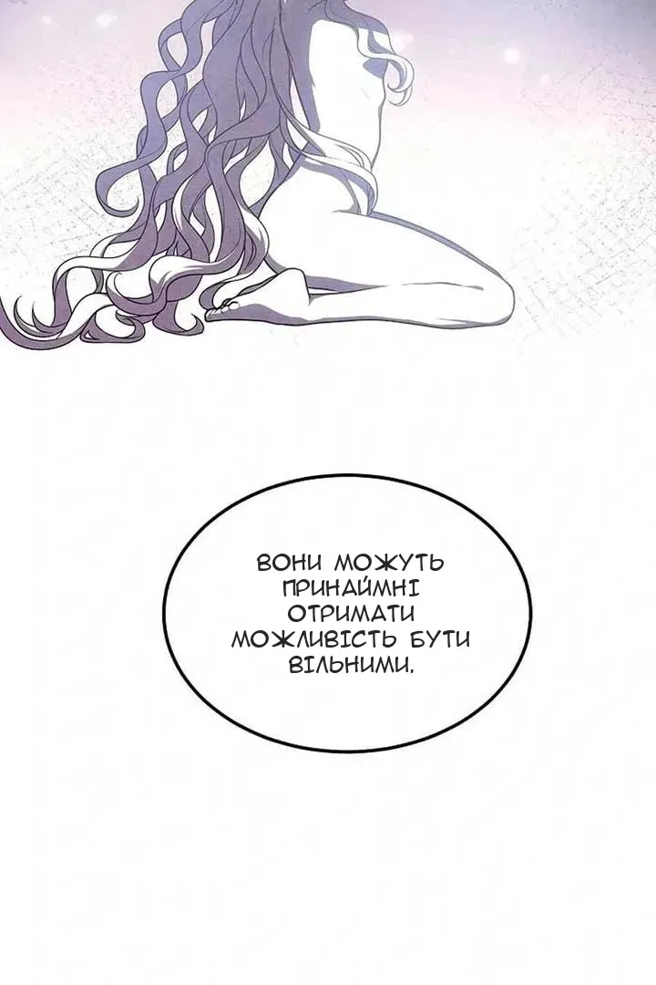 Сторінка 31