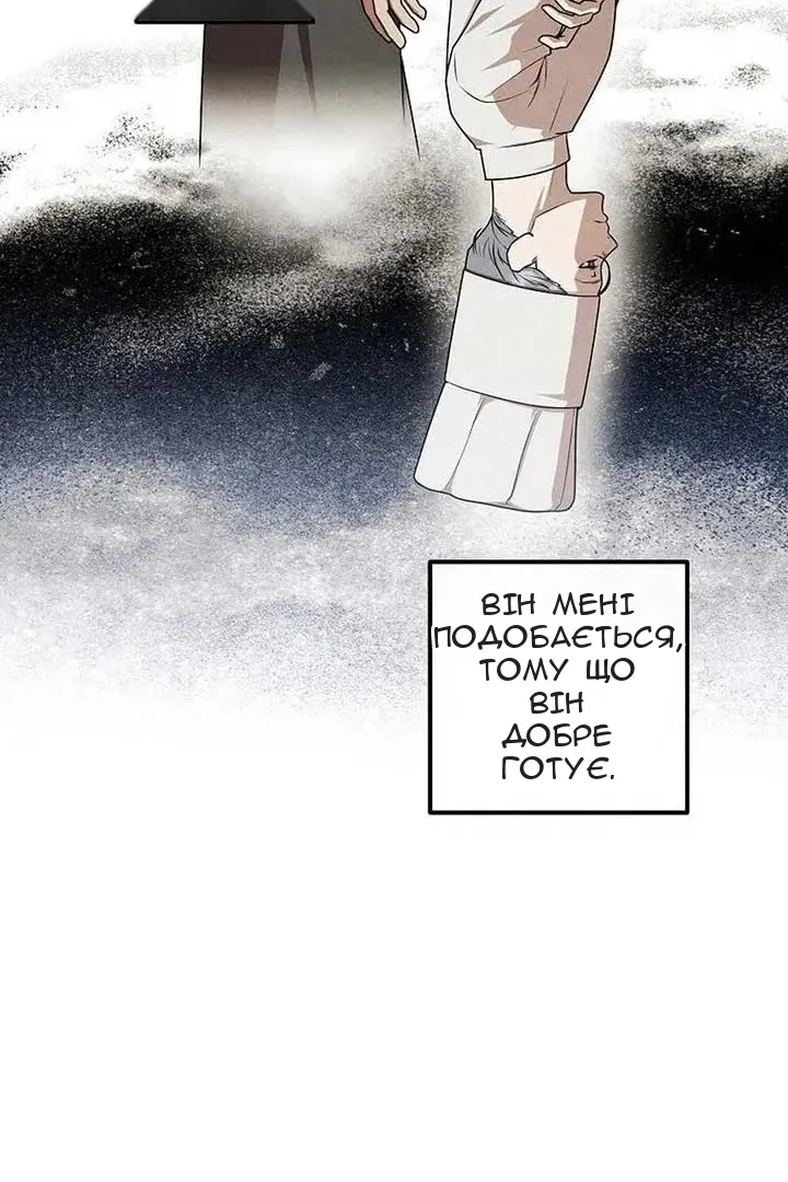 Сторінка 35