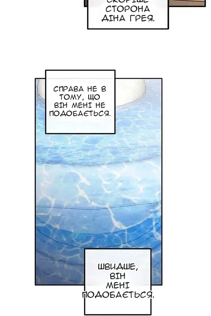 Сторінка 38