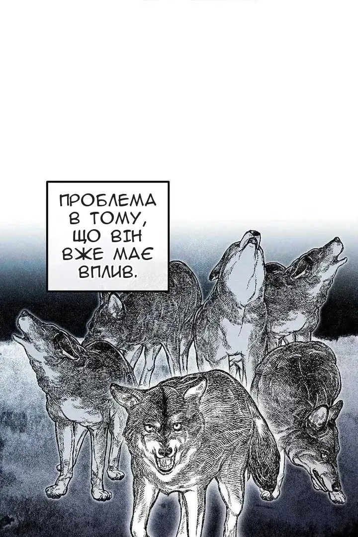 Сторінка 39