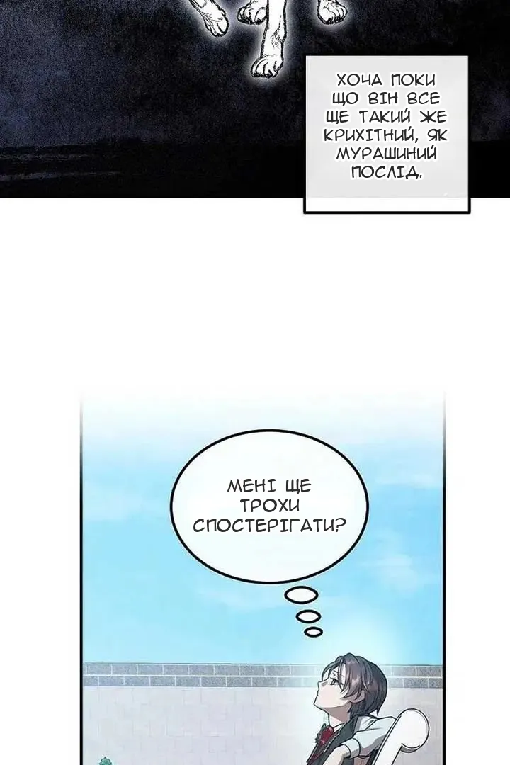 Сторінка 40