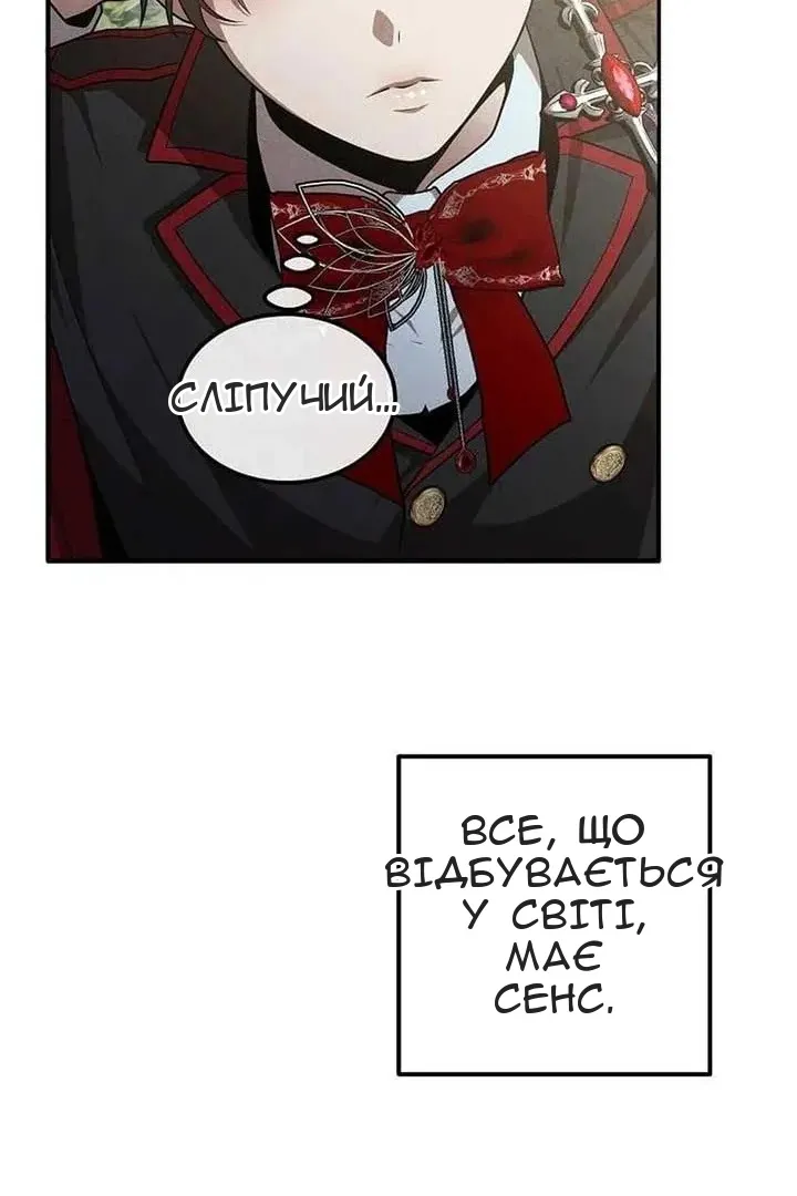 Сторінка 43