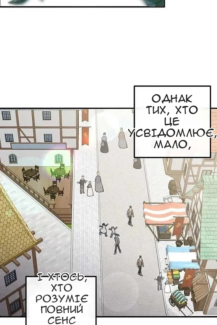 Сторінка 45