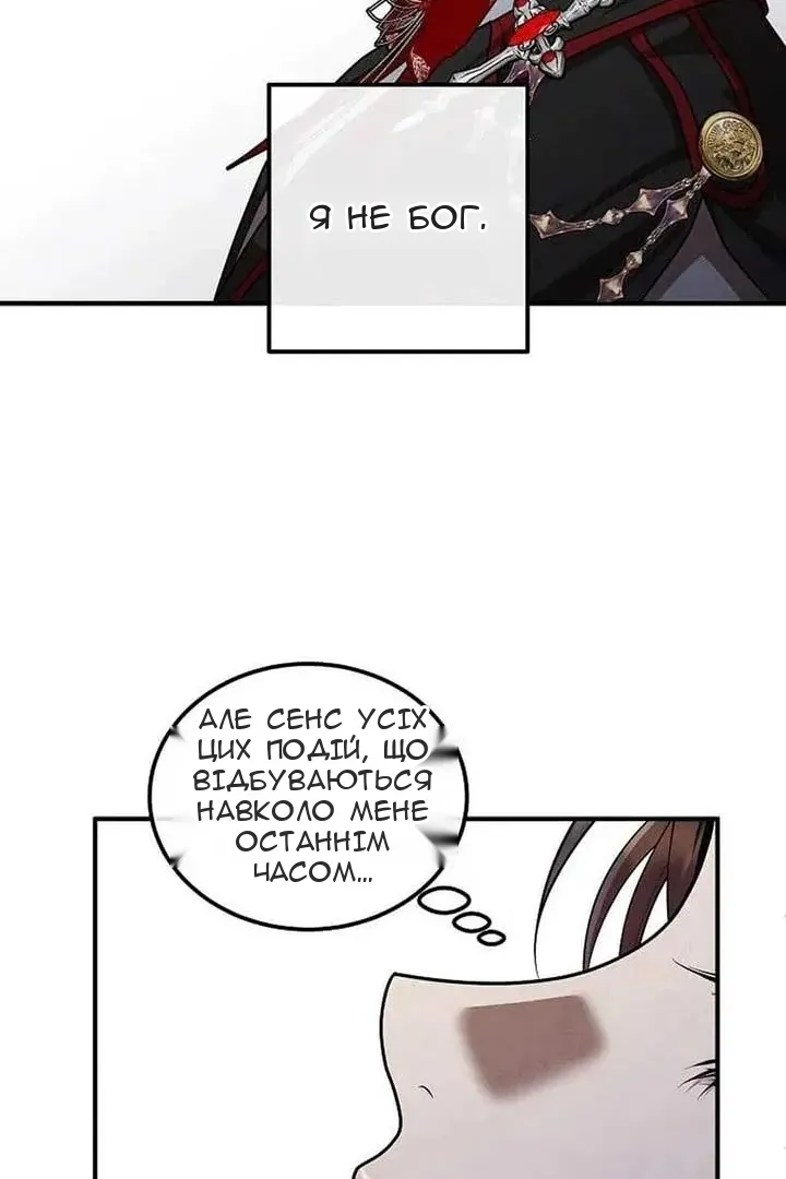 Сторінка 48