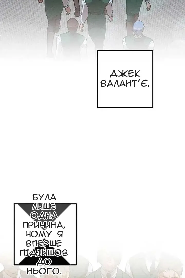 Сторінка 56