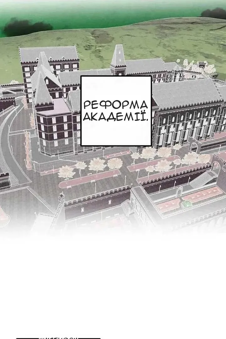 Сторінка 58