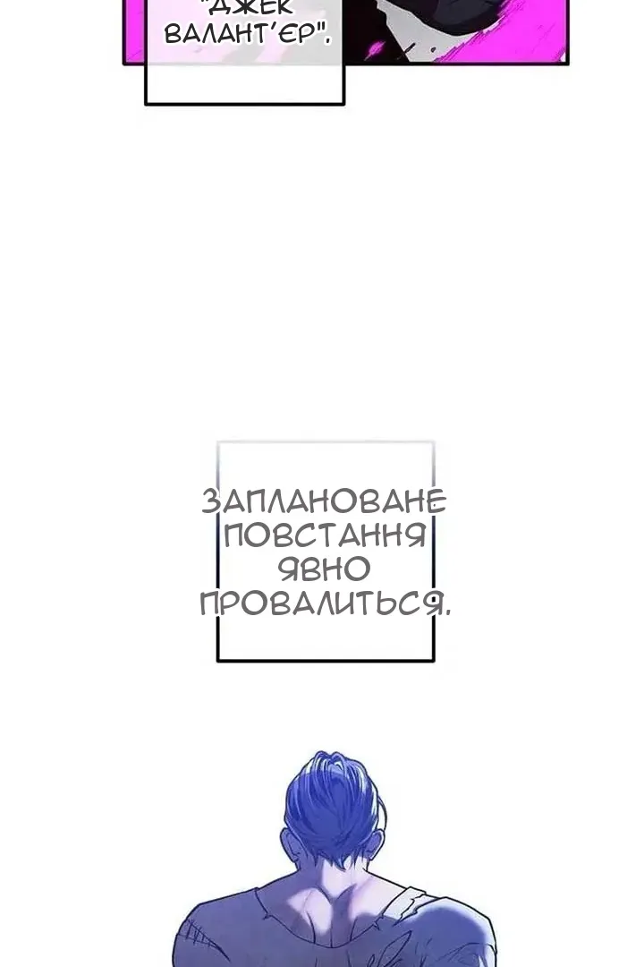 Сторінка 61