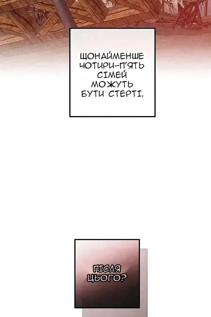 Сторінка 63