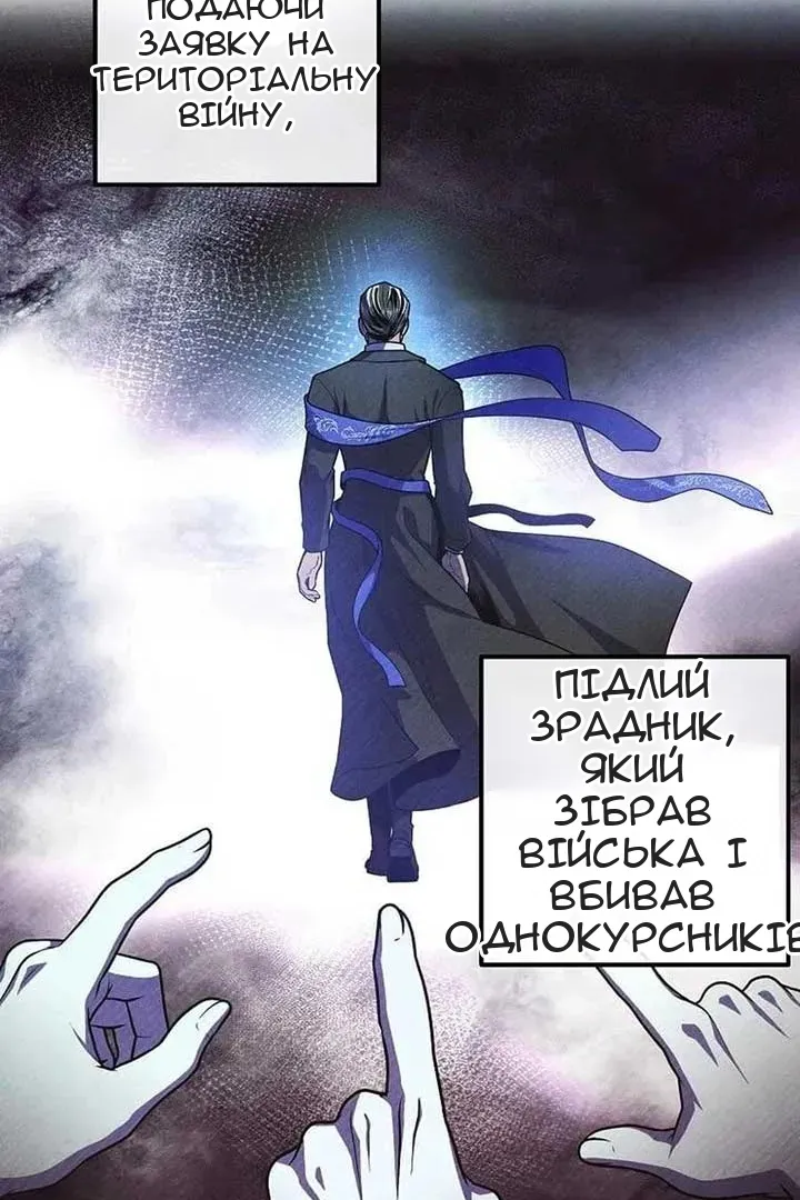 Сторінка 67