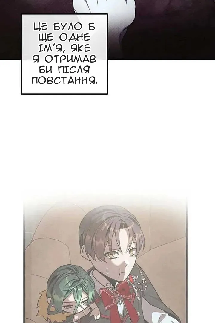 Сторінка 68