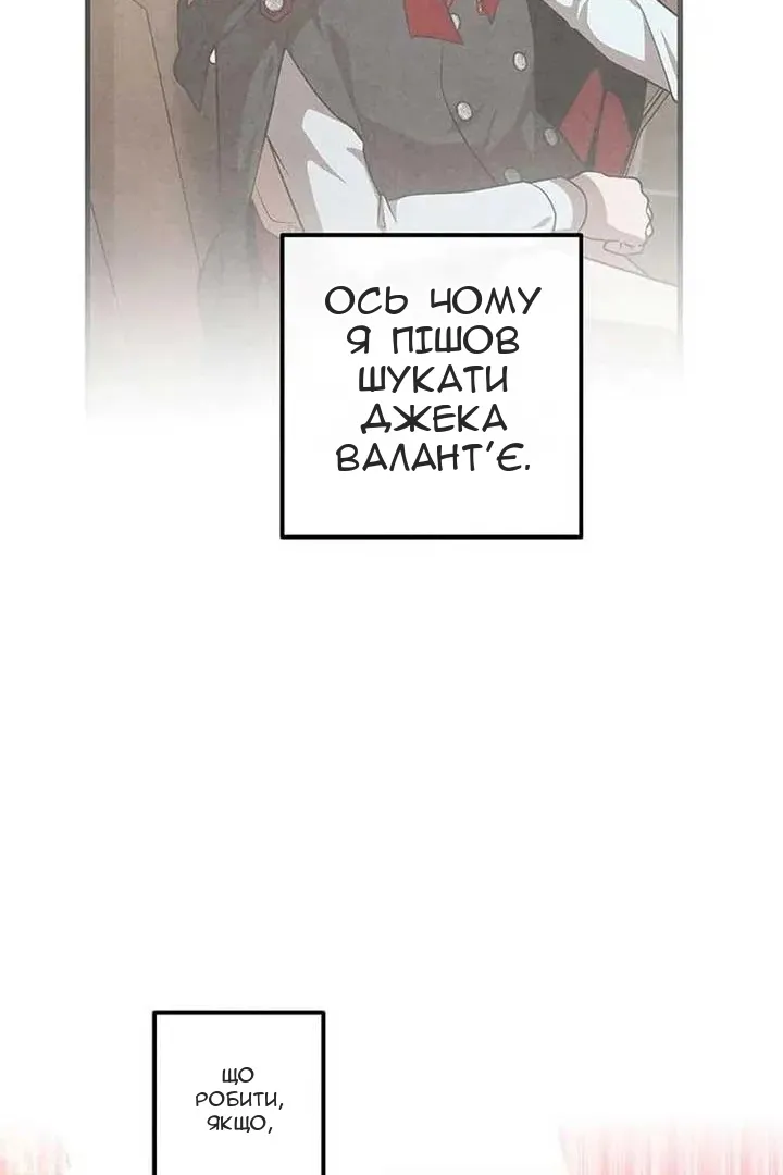 Сторінка 69