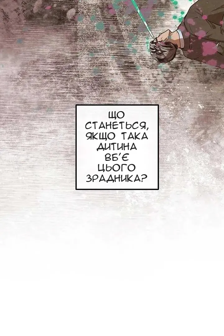 Сторінка 71