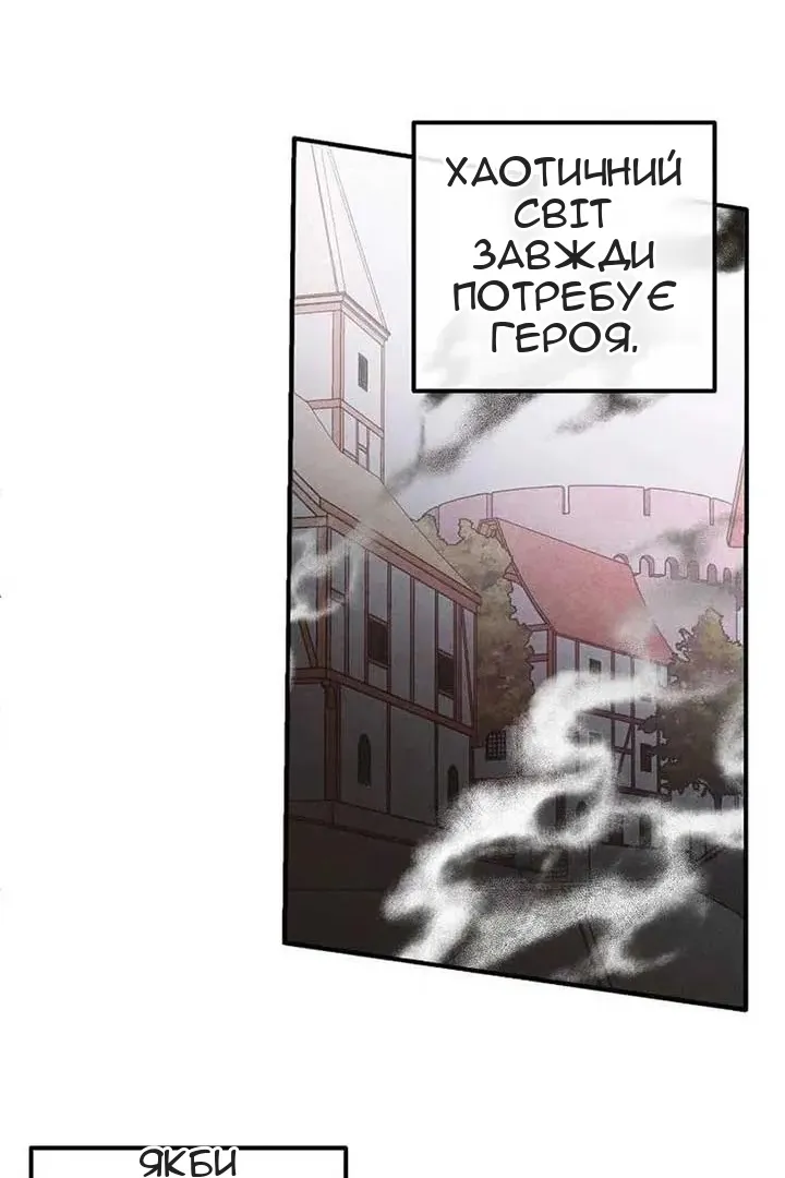 Сторінка 72