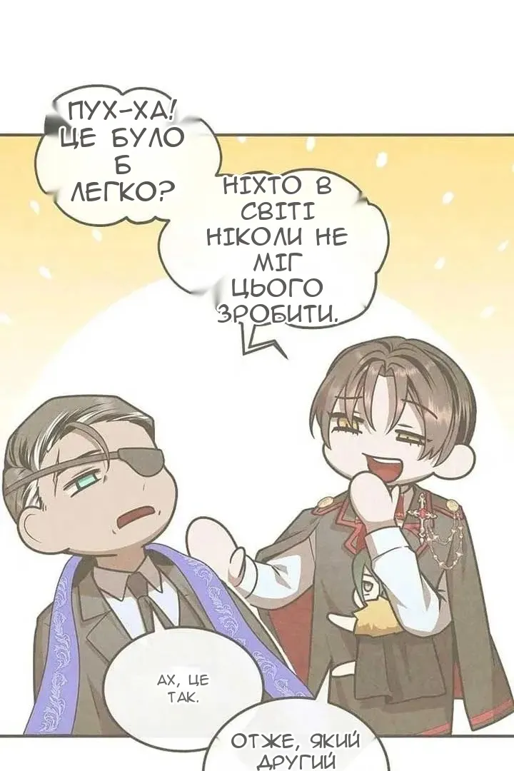 Сторінка 76
