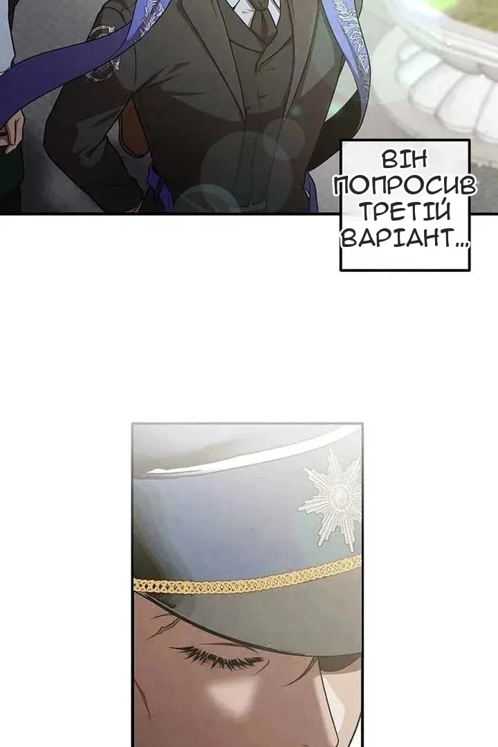 Сторінка 79
