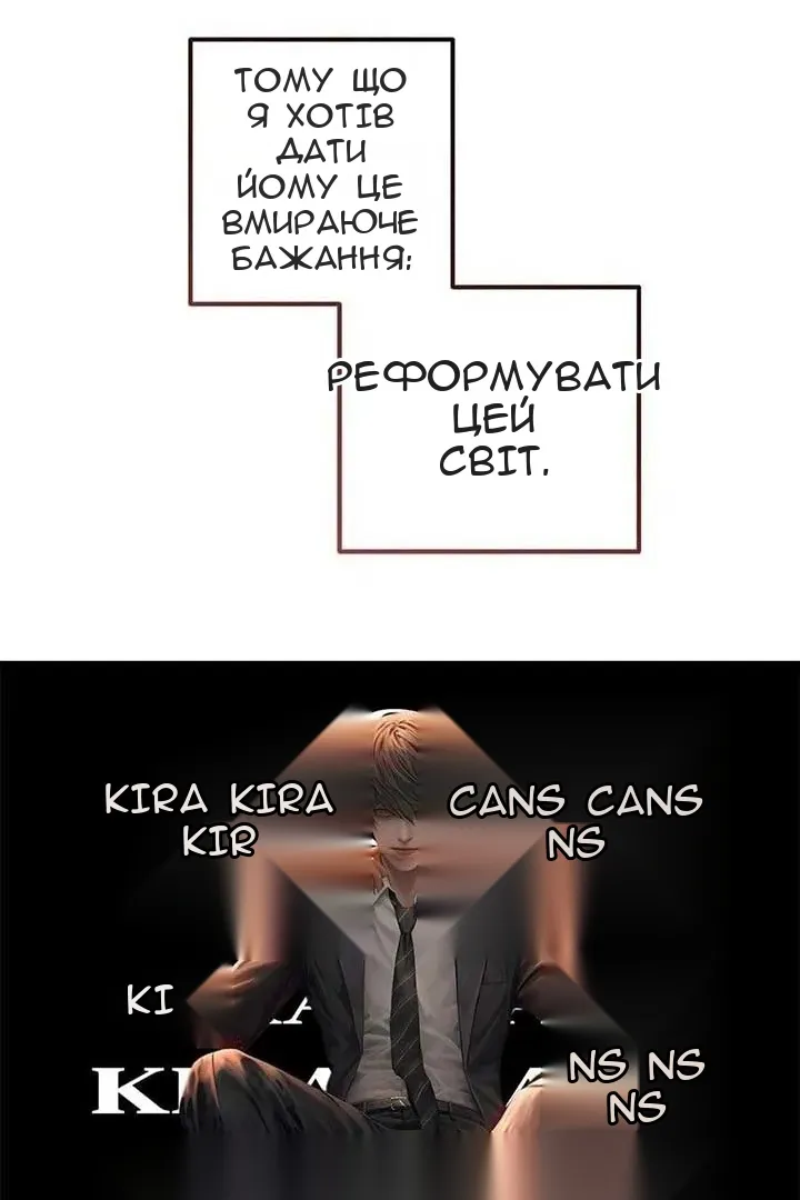 Сторінка 84