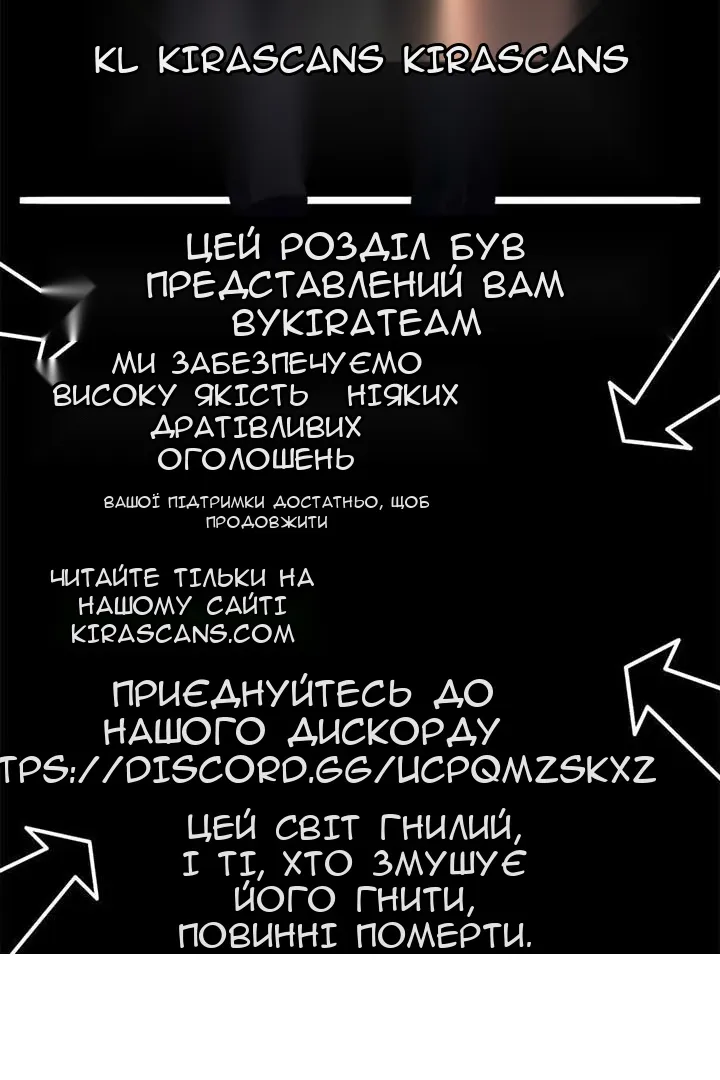 Сторінка 85