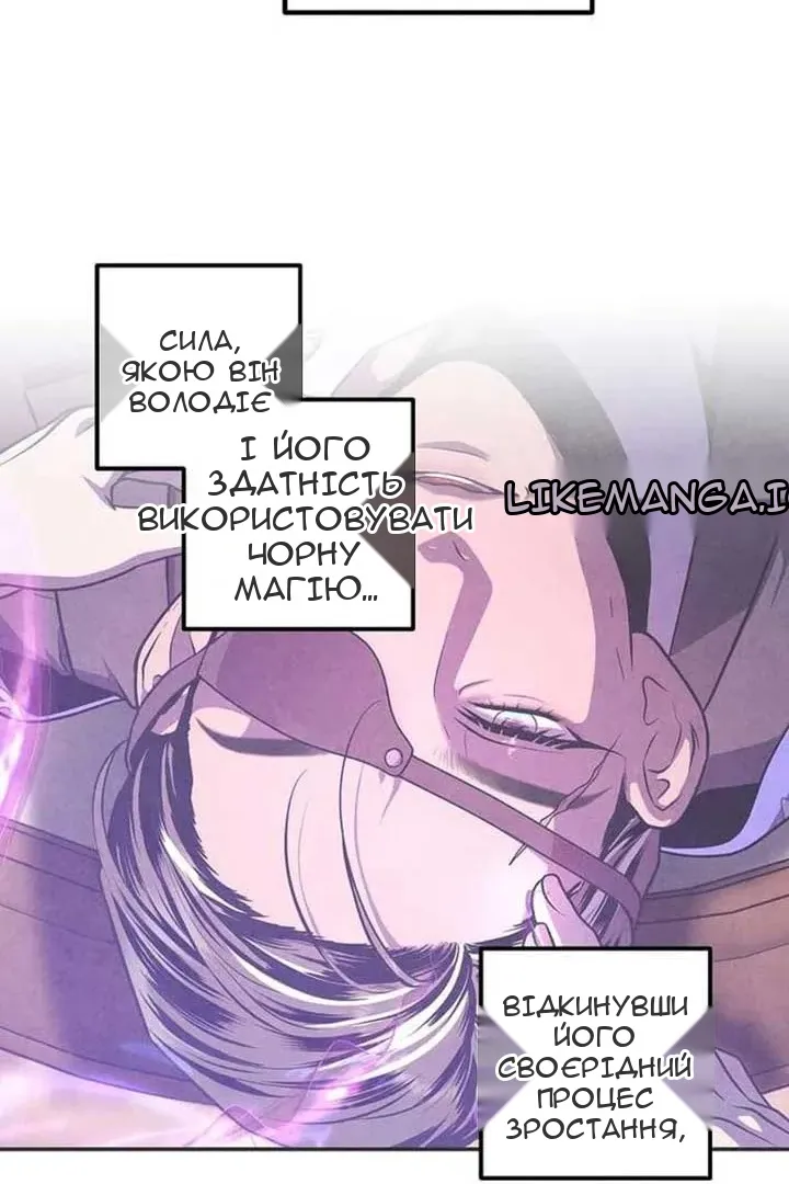 Сторінка 10