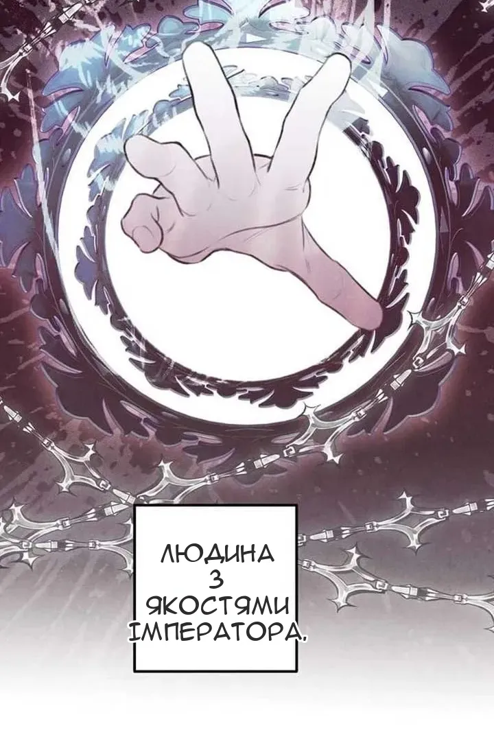 Сторінка 12